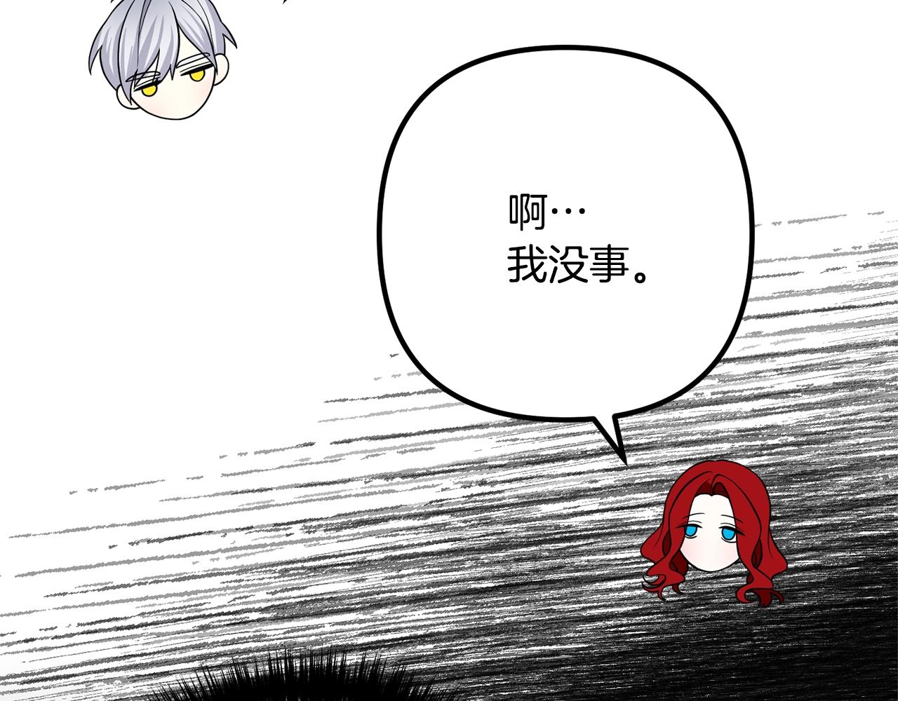 离婚吧，老公大人！韩漫全集-第10话 吃醋无删减无遮挡章节图片 