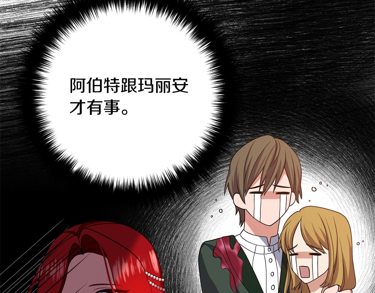 离婚吧，老公大人！韩漫全集-第10话 吃醋无删减无遮挡章节图片 