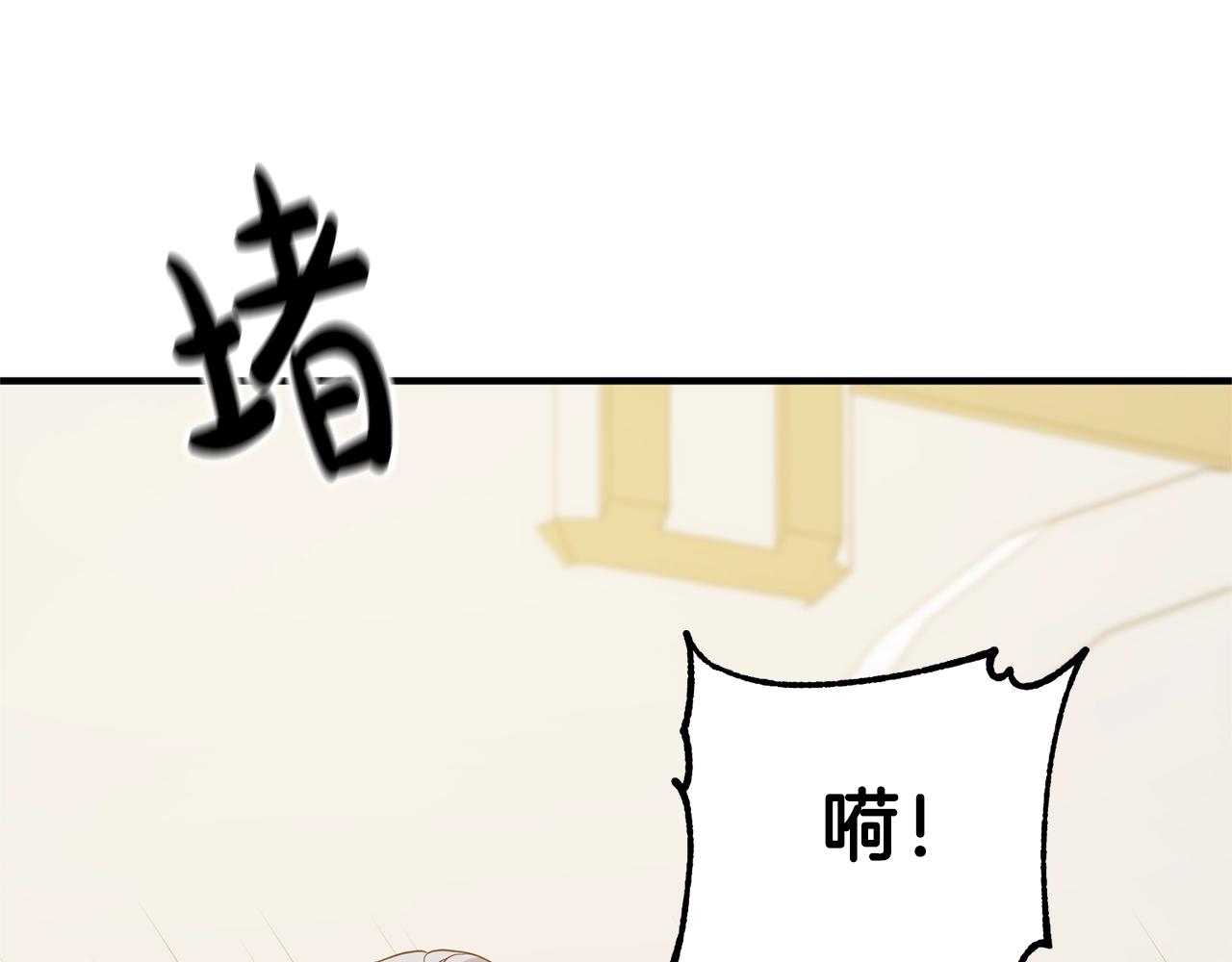 离婚吧，老公大人！韩漫全集-第10话 吃醋无删减无遮挡章节图片 