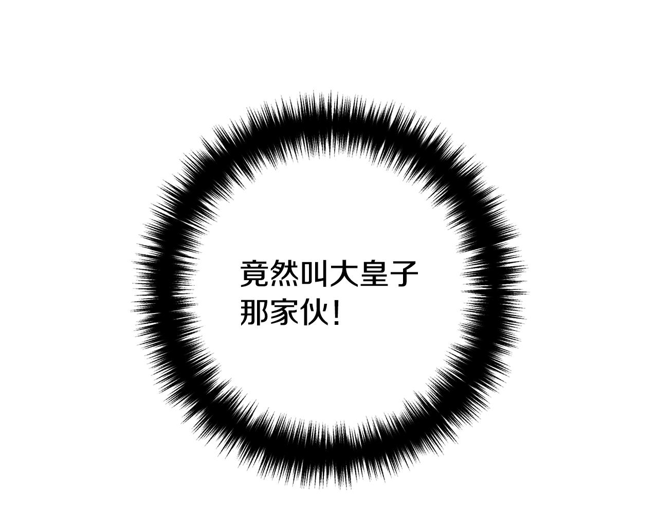 离婚吧，老公大人！韩漫全集-第10话 吃醋无删减无遮挡章节图片 