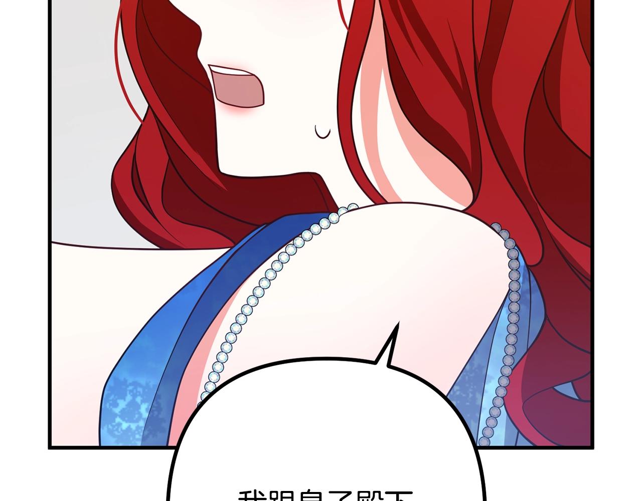 离婚吧，老公大人！韩漫全集-第10话 吃醋无删减无遮挡章节图片 