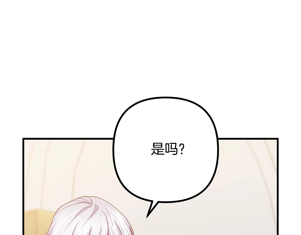 离婚吧，老公大人！韩漫全集-第10话 吃醋无删减无遮挡章节图片 