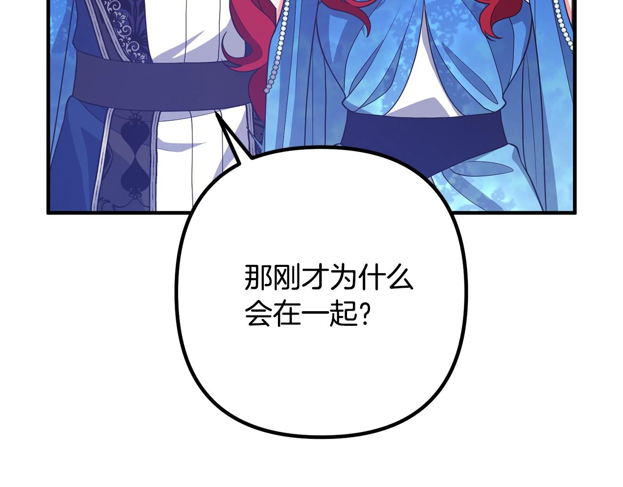 离婚吧，老公大人！韩漫全集-第10话 吃醋无删减无遮挡章节图片 