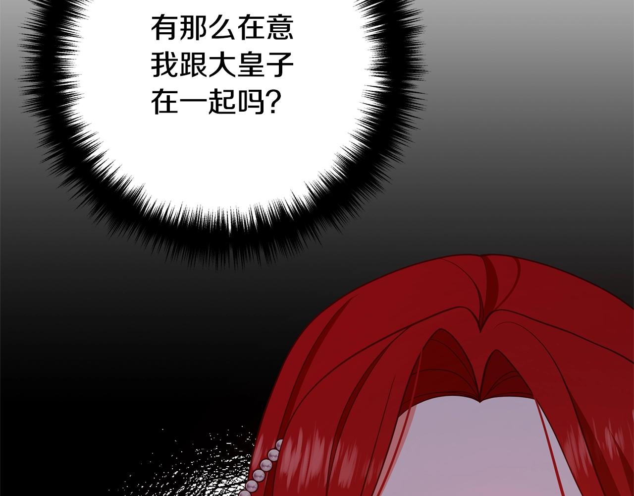 离婚吧，老公大人！韩漫全集-第10话 吃醋无删减无遮挡章节图片 