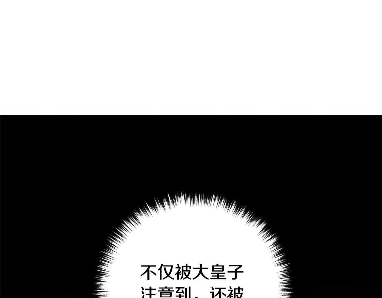 离婚吧，老公大人！韩漫全集-第10话 吃醋无删减无遮挡章节图片 