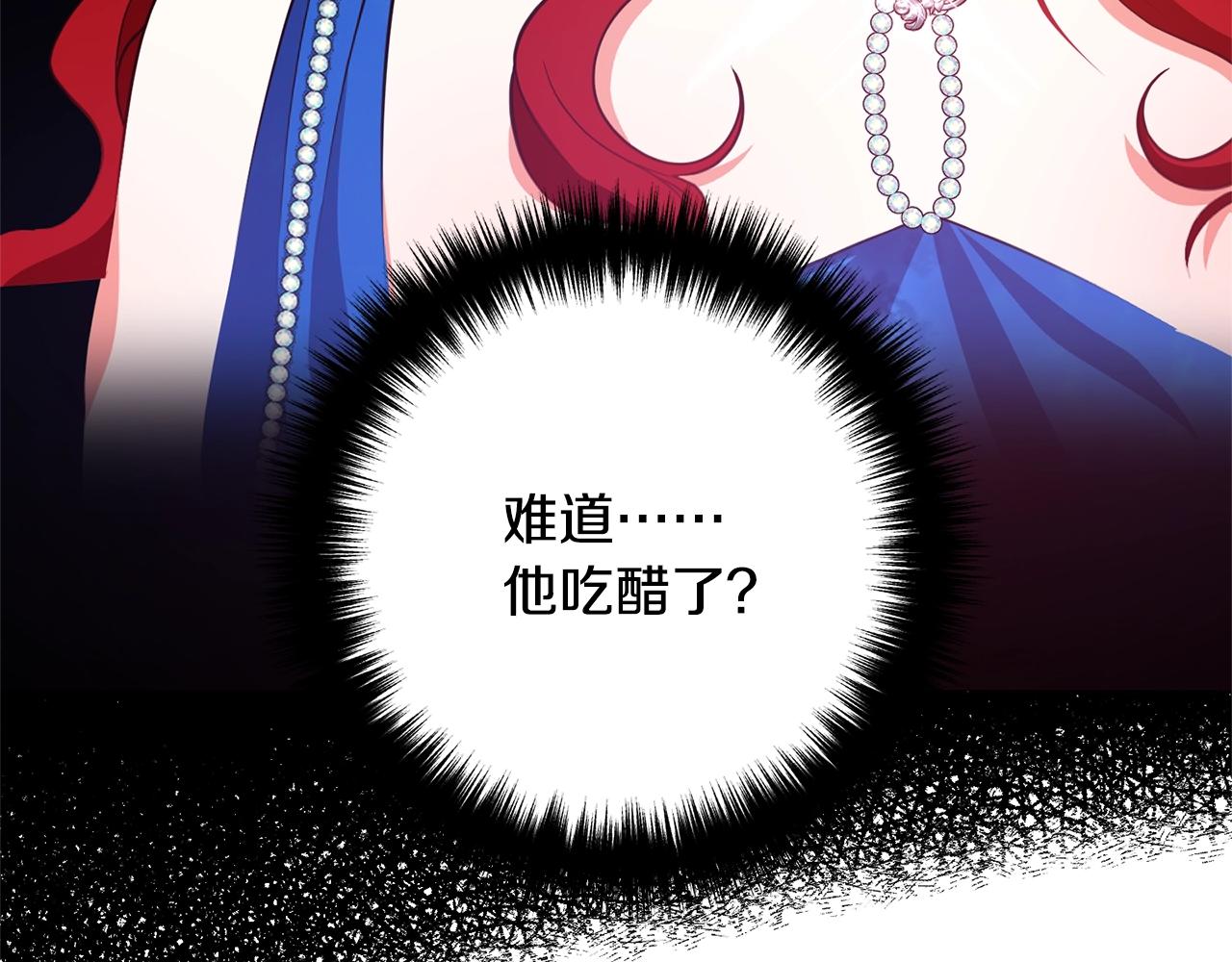 离婚吧，老公大人！韩漫全集-第10话 吃醋无删减无遮挡章节图片 