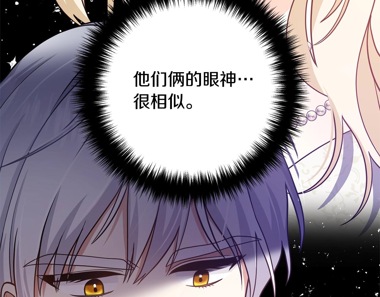 离婚吧，老公大人！韩漫全集-第10话 吃醋无删减无遮挡章节图片 