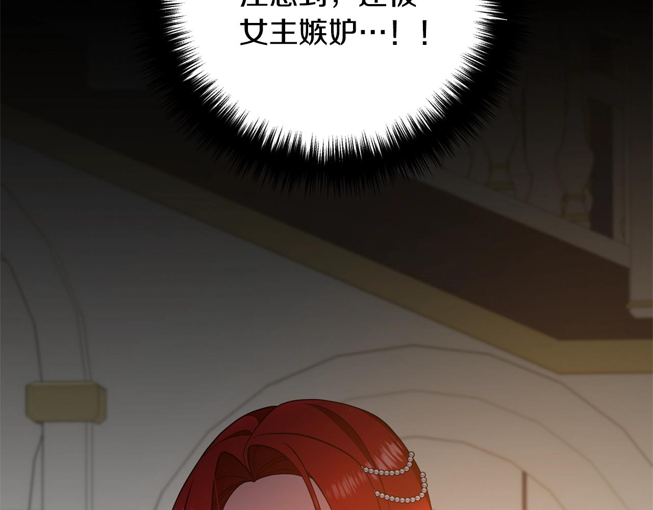 离婚吧，老公大人！韩漫全集-第10话 吃醋无删减无遮挡章节图片 