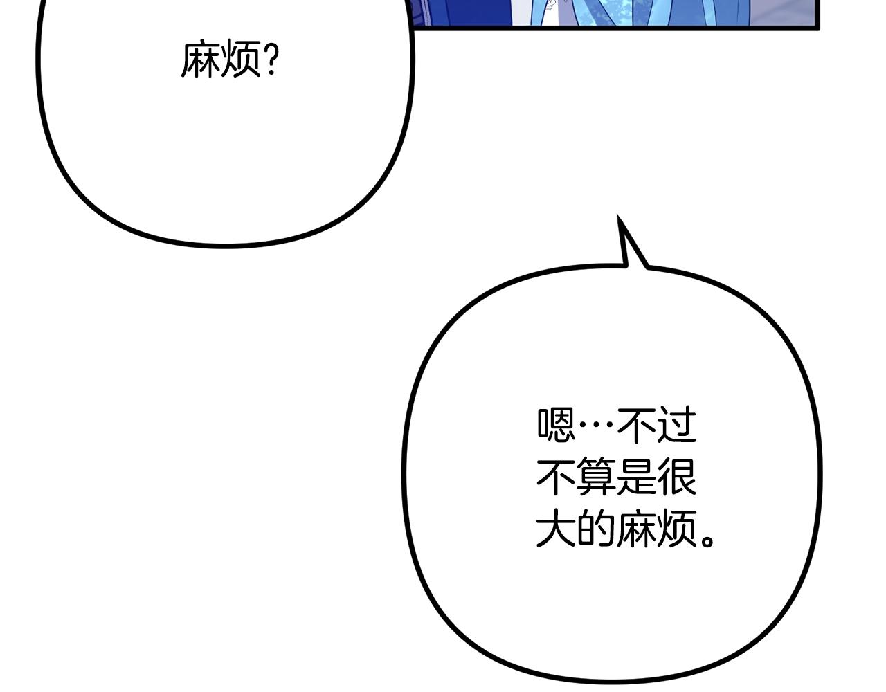 离婚吧，老公大人！韩漫全集-第10话 吃醋无删减无遮挡章节图片 