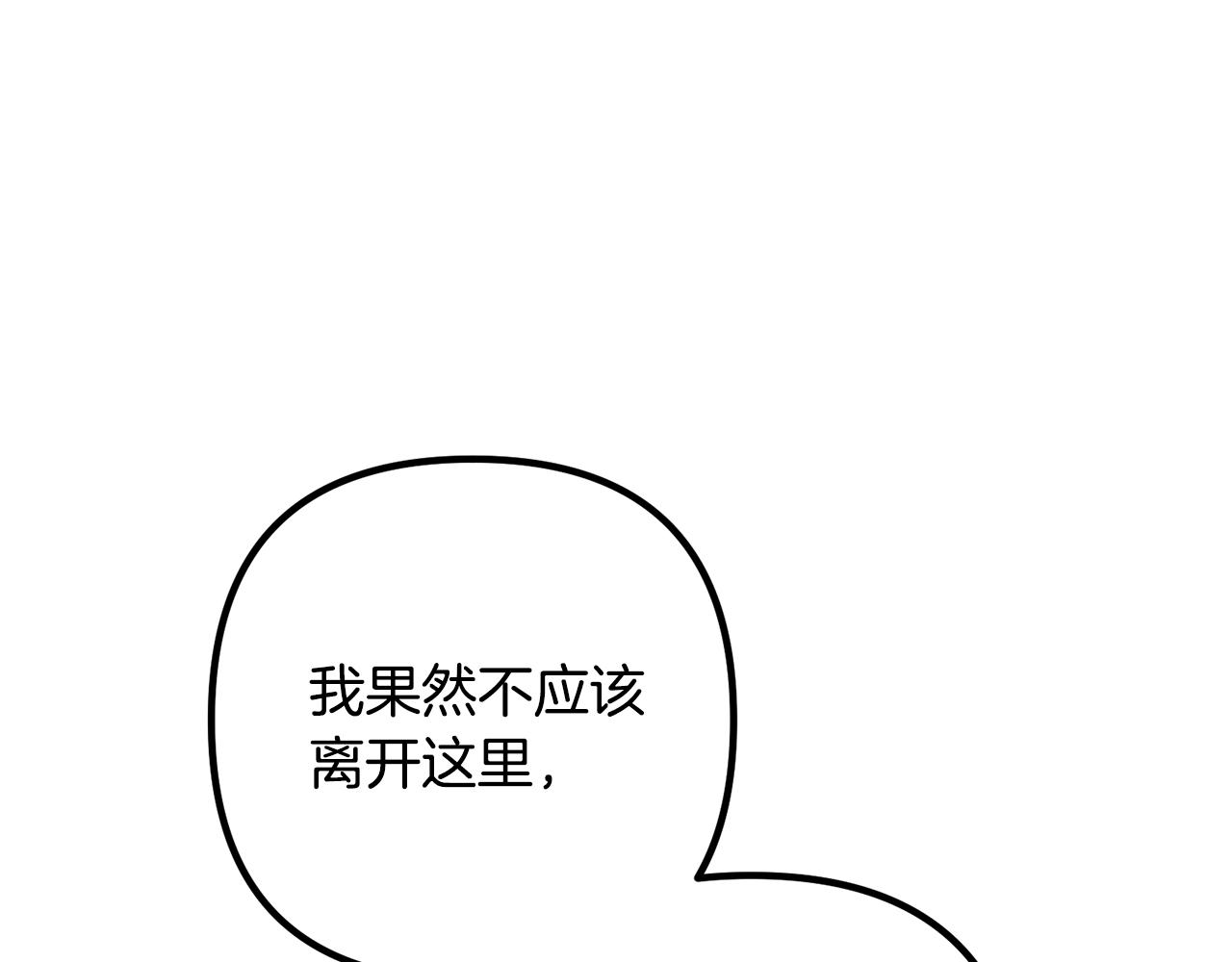 离婚吧，老公大人！韩漫全集-第10话 吃醋无删减无遮挡章节图片 