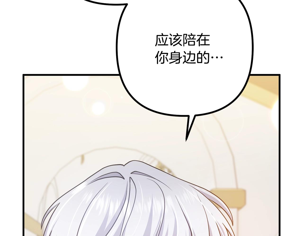 离婚吧，老公大人！韩漫全集-第10话 吃醋无删减无遮挡章节图片 