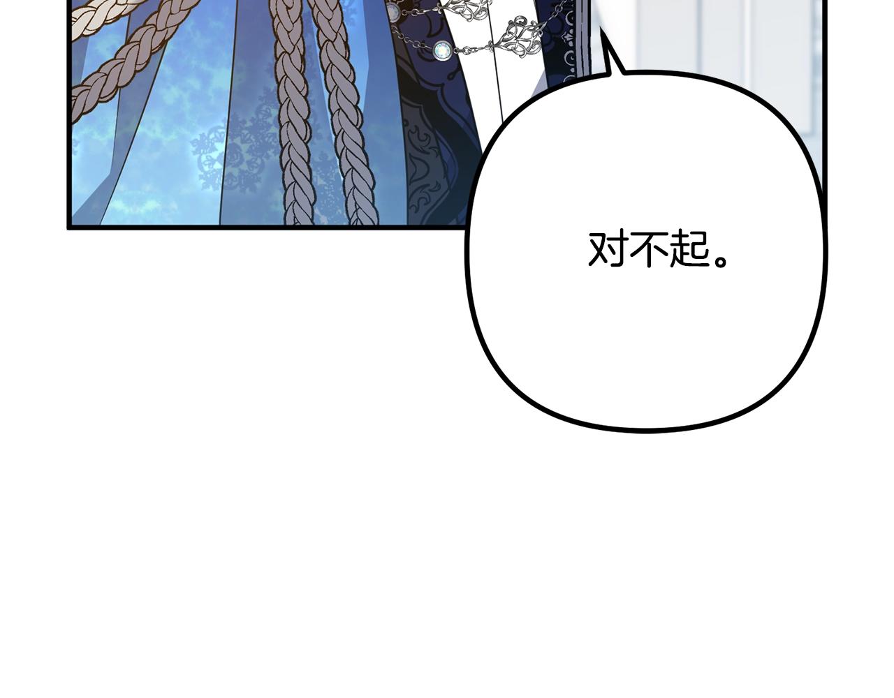 离婚吧，老公大人！韩漫全集-第10话 吃醋无删减无遮挡章节图片 