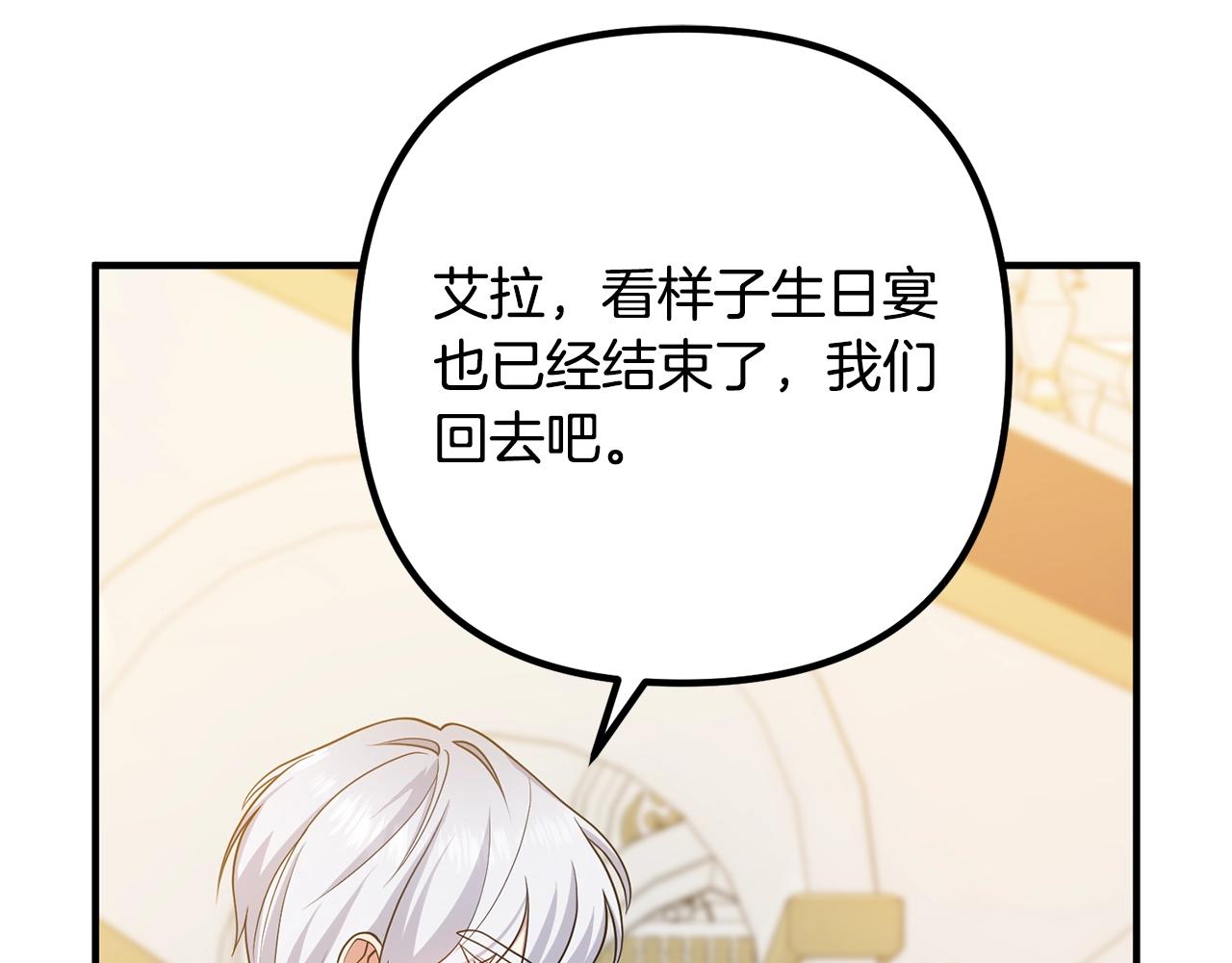 离婚吧，老公大人！韩漫全集-第10话 吃醋无删减无遮挡章节图片 