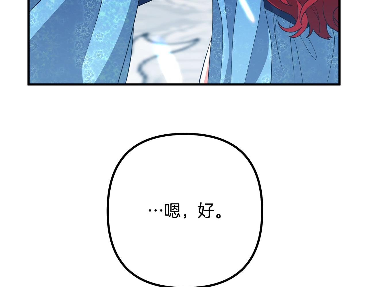 离婚吧，老公大人！韩漫全集-第10话 吃醋无删减无遮挡章节图片 