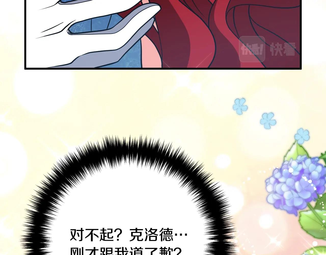 离婚吧，老公大人！韩漫全集-第10话 吃醋无删减无遮挡章节图片 
