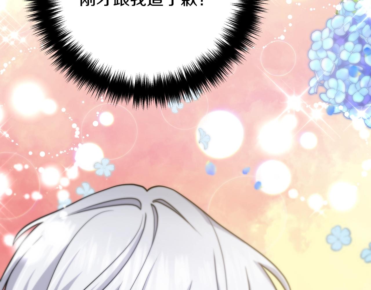 离婚吧，老公大人！韩漫全集-第10话 吃醋无删减无遮挡章节图片 
