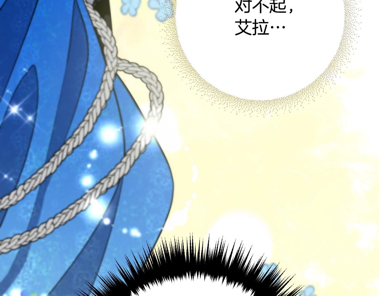 离婚吧，老公大人！韩漫全集-第10话 吃醋无删减无遮挡章节图片 