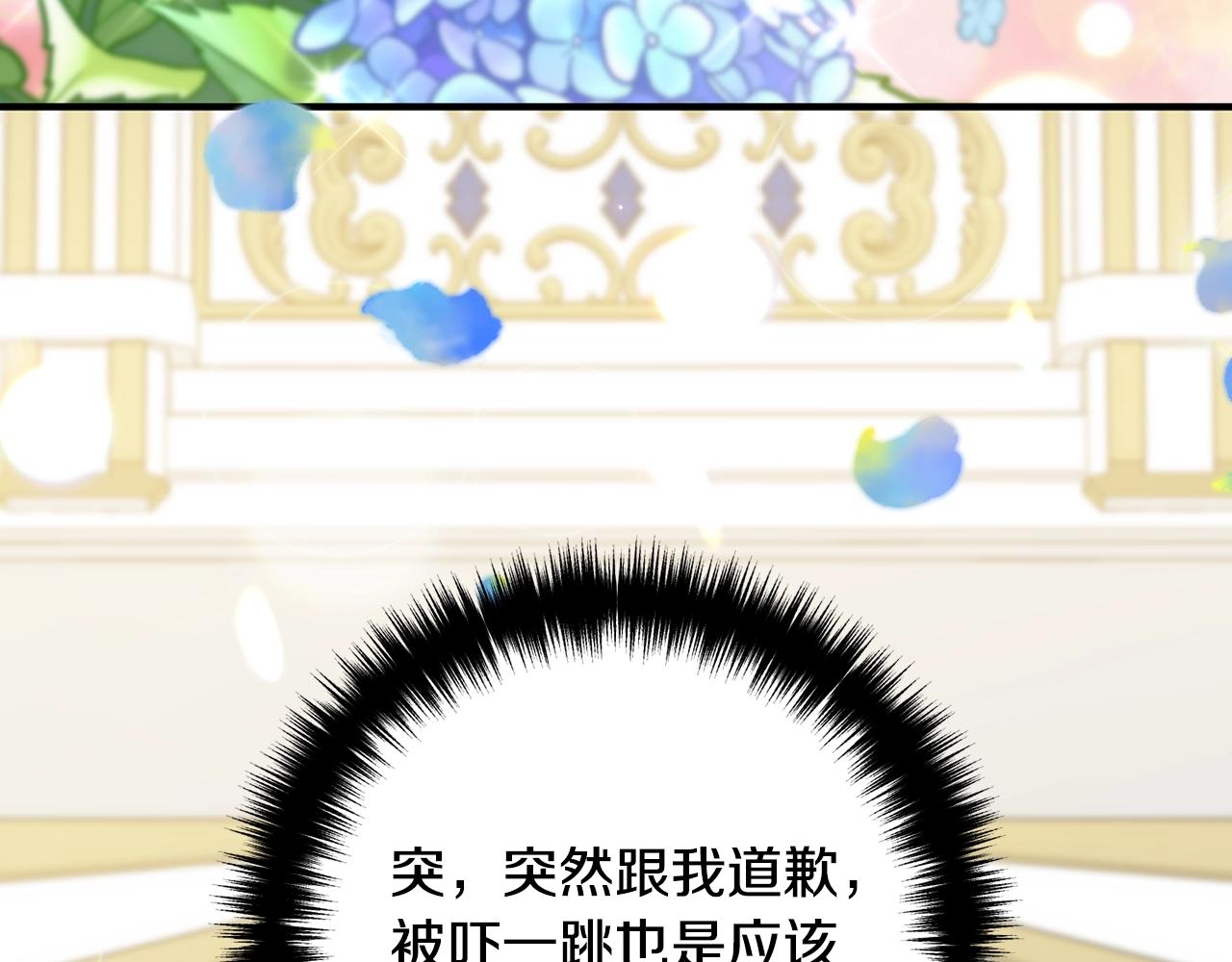 离婚吧，老公大人！韩漫全集-第10话 吃醋无删减无遮挡章节图片 