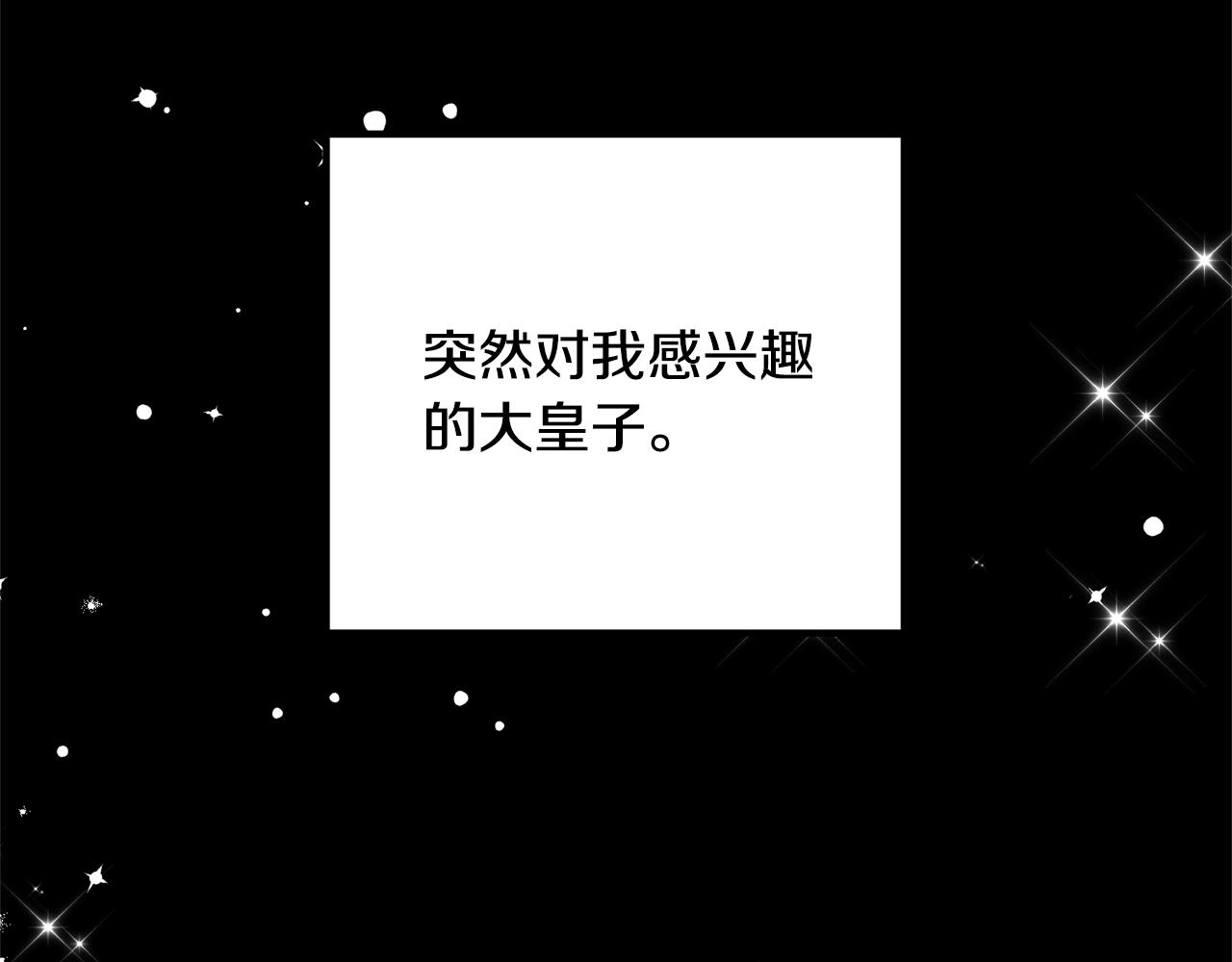 离婚吧，老公大人！韩漫全集-第10话 吃醋无删减无遮挡章节图片 