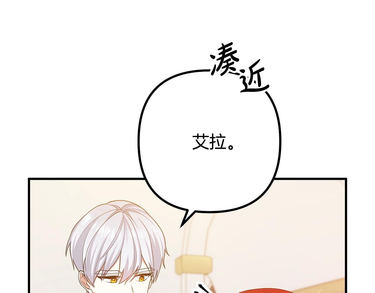 离婚吧，老公大人！韩漫全集-第10话 吃醋无删减无遮挡章节图片 