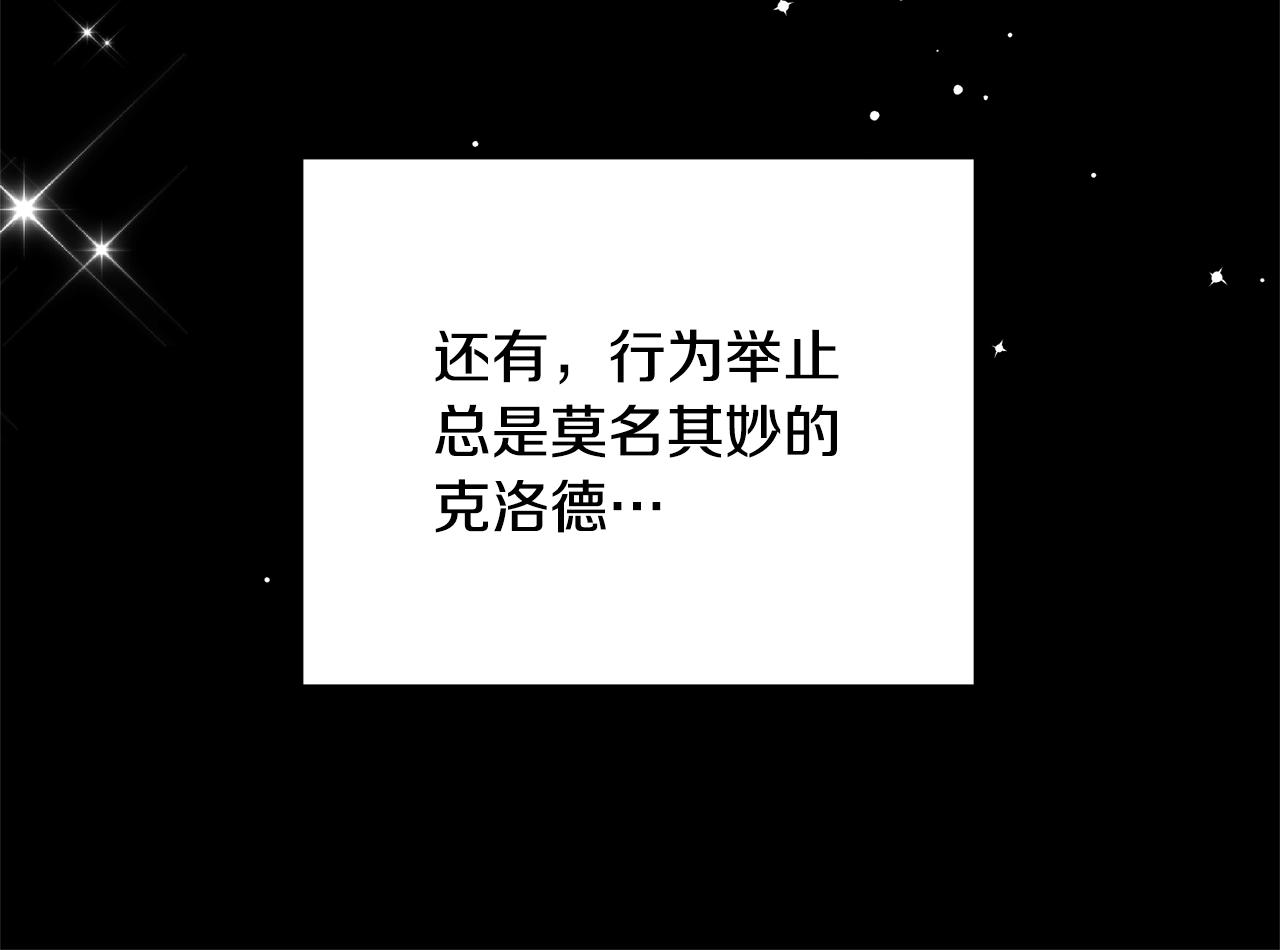 离婚吧，老公大人！韩漫全集-第10话 吃醋无删减无遮挡章节图片 