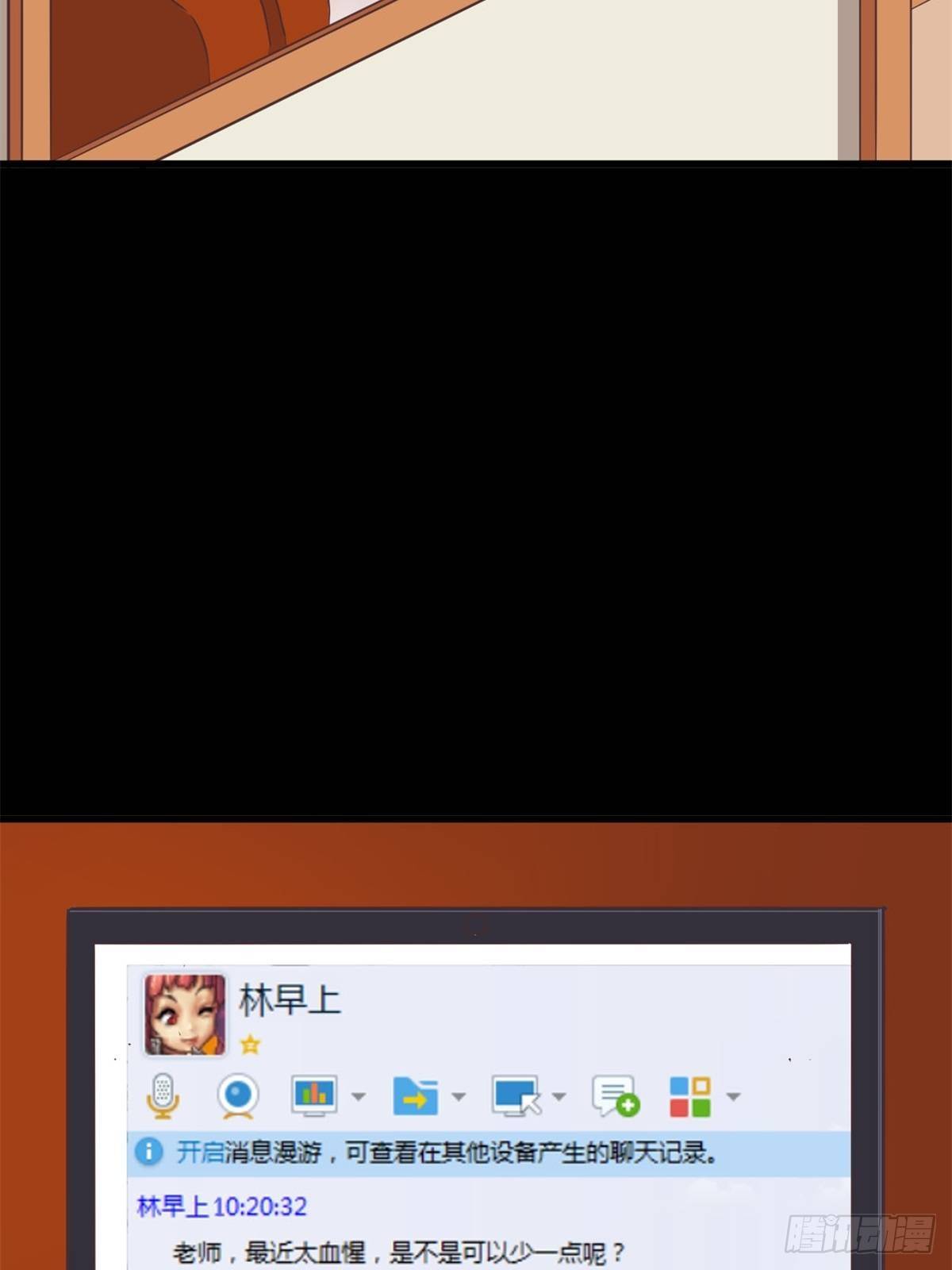 赤色四叶草韩漫全集-001 黑兔子（上）无删减无遮挡章节图片 