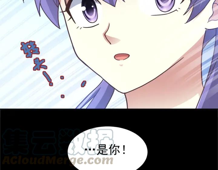 赤色四叶草韩漫全集-094 小白鸭（3）无删减无遮挡章节图片 