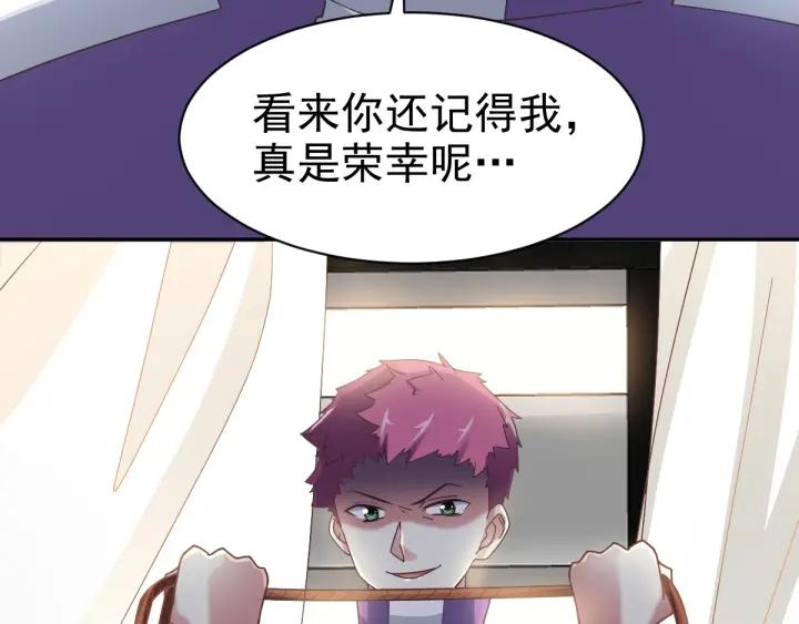赤色四叶草韩漫全集-094 小白鸭（3）无删减无遮挡章节图片 
