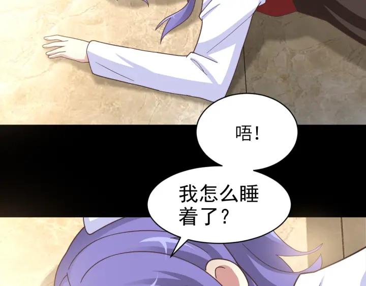 赤色四叶草韩漫全集-094 小白鸭（3）无删减无遮挡章节图片 