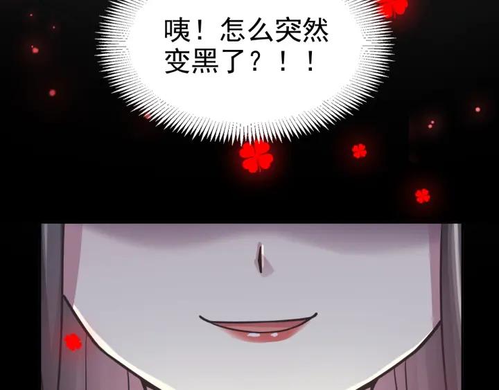 赤色四叶草韩漫全集-094 小白鸭（3）无删减无遮挡章节图片 