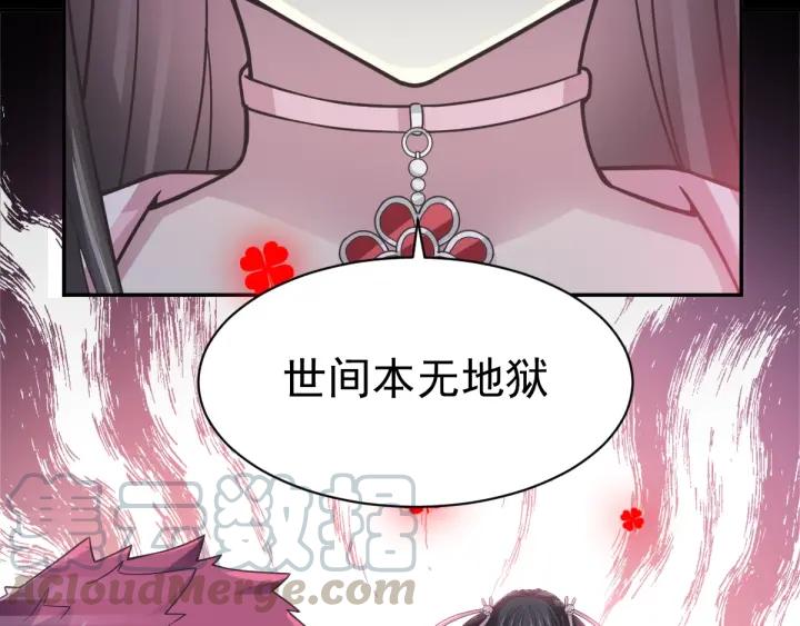 赤色四叶草韩漫全集-094 小白鸭（3）无删减无遮挡章节图片 