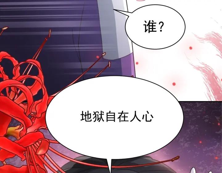 赤色四叶草韩漫全集-094 小白鸭（3）无删减无遮挡章节图片 