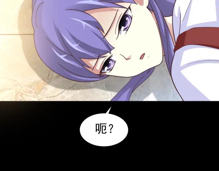 赤色四叶草韩漫全集-094 小白鸭（3）无删减无遮挡章节图片 
