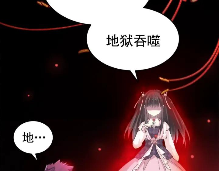 赤色四叶草韩漫全集-094 小白鸭（3）无删减无遮挡章节图片 