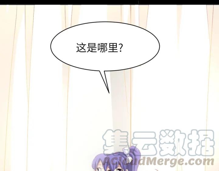 赤色四叶草韩漫全集-094 小白鸭（3）无删减无遮挡章节图片 