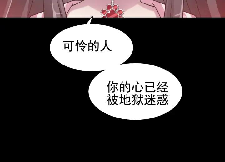 赤色四叶草韩漫全集-094 小白鸭（3）无删减无遮挡章节图片 