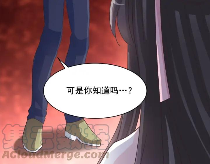 赤色四叶草韩漫全集-094 小白鸭（3）无删减无遮挡章节图片 