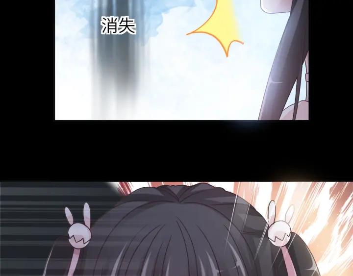 赤色四叶草韩漫全集-094 小白鸭（3）无删减无遮挡章节图片 