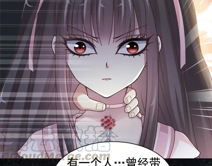 赤色四叶草韩漫全集-094 小白鸭（3）无删减无遮挡章节图片 
