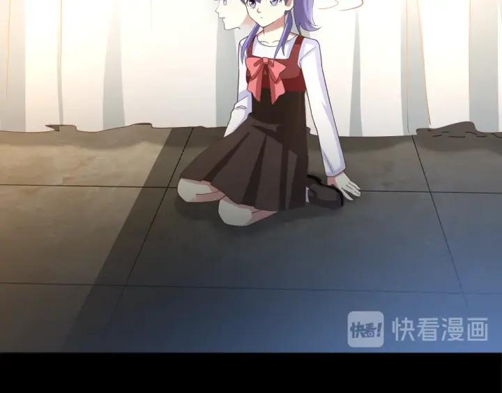 赤色四叶草韩漫全集-094 小白鸭（3）无删减无遮挡章节图片 