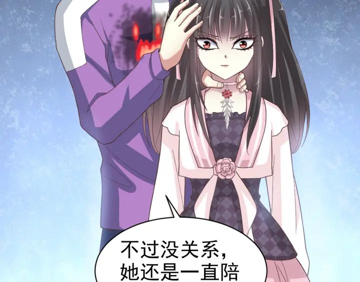 赤色四叶草韩漫全集-094 小白鸭（3）无删减无遮挡章节图片 