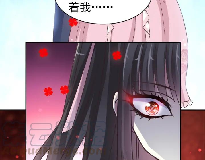 赤色四叶草韩漫全集-094 小白鸭（3）无删减无遮挡章节图片 
