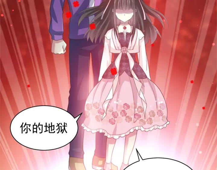 赤色四叶草韩漫全集-094 小白鸭（3）无删减无遮挡章节图片 