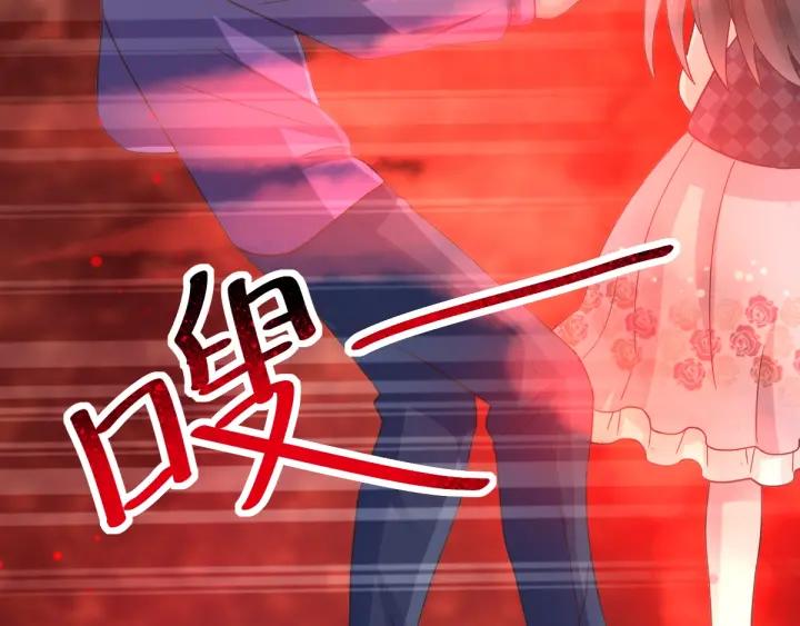 赤色四叶草韩漫全集-094 小白鸭（3）无删减无遮挡章节图片 