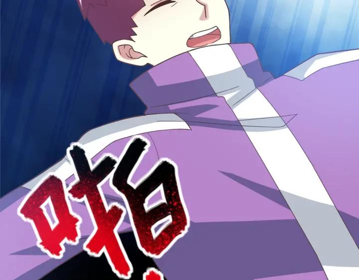 赤色四叶草韩漫全集-094 小白鸭（3）无删减无遮挡章节图片 