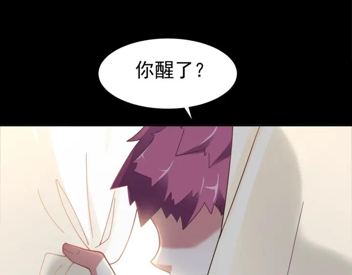 赤色四叶草韩漫全集-094 小白鸭（3）无删减无遮挡章节图片 