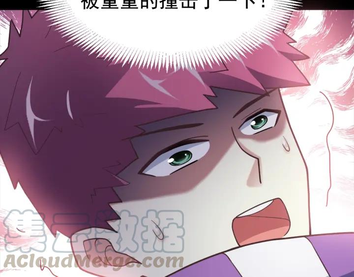 赤色四叶草韩漫全集-094 小白鸭（3）无删减无遮挡章节图片 