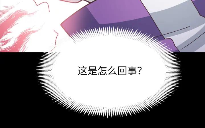 赤色四叶草韩漫全集-094 小白鸭（3）无删减无遮挡章节图片 