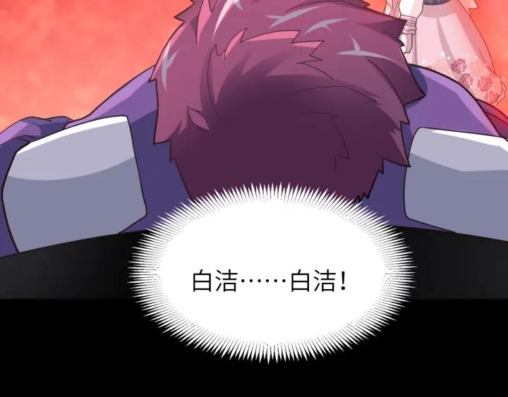 赤色四叶草韩漫全集-094 小白鸭（3）无删减无遮挡章节图片 