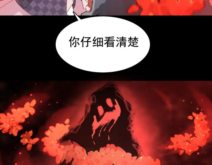赤色四叶草韩漫全集-094 小白鸭（3）无删减无遮挡章节图片 